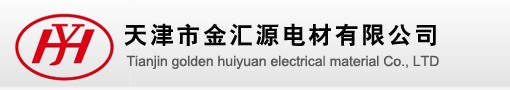 山東裕東汽車零部件有限公司